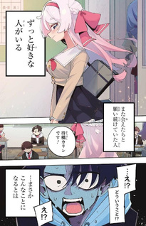 Osananajimi wo Erabenai!