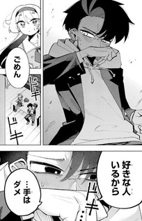 Osananajimi wo Erabenai!