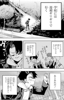 Osananajimi wo Erabenai!