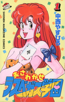 copertina