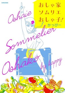 Oshaie Sommelier Oshako!