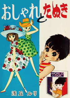 copertina