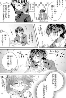 Oshi ga Assistant ni Kita Hanashi