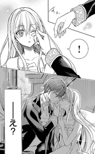 Oshi no Imōto ni Tensei shite Shimatta no de, Saikyō no Akujo ni Natte Onii-sama wo Dokusen suru Koto ni Itashimasu