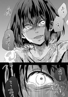 Oshi no Imōto ni Tensei shite Shimatta no de, Saikyō no Akujo ni Natte Onii-sama wo Dokusen suru Koto ni Itashimasu