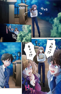 Oshi no Shūchakushin wo Namete Ita