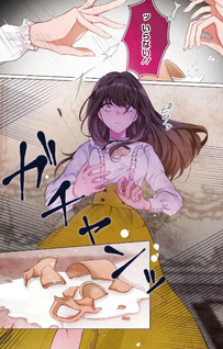 Oshi no Shūchakushin wo Namete Ita