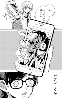 Oshiegoto: Doujin Kyoushi to Tensai Gal