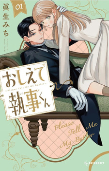 Oshiete Shitsuji-kun