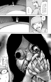 Oshikiri Rensuke Horror Tanpenshū