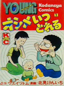 copertina