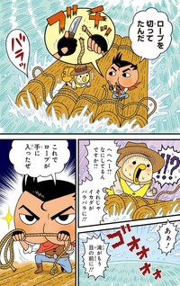 Oshiri Dandi za Yangu