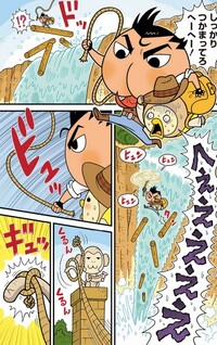 Oshiri Dandi za Yangu