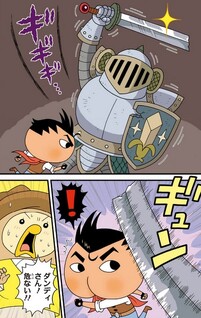 Oshiri Dandi za Yangu