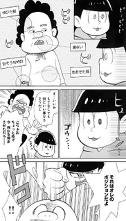 Osomatsu-san