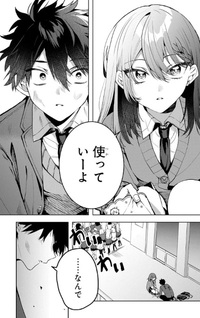 Osoraku Kanojo wa Ore no Aniki wo Neratteru