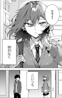 Osoraku Kanojo wa Ore no Aniki wo Neratteru