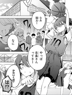 Osoraku Kanojo wa Ore no Aniki wo Neratteru