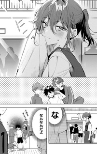 Osoraku Kanojo wa Ore no Aniki wo Neratteru