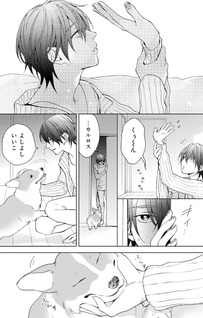 Ossan no Pantsu ga Nan Datte Ii Janai ka!