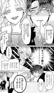 Otaku mo Koi mo Rensa Suru