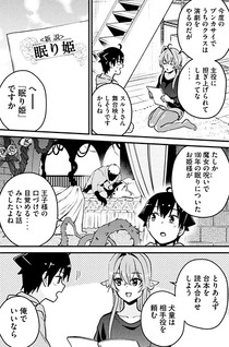 Otaku no Tonari wa Elf Desu ka