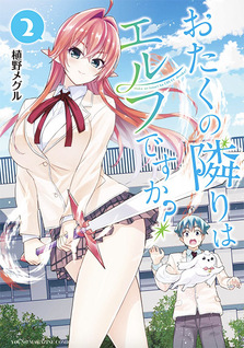 Otaku no Tonari wa Elf Desu ka