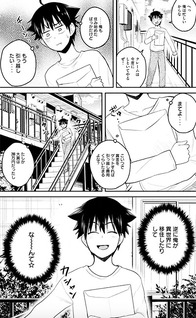 Otaku no Tonari wa Elf Desu ka