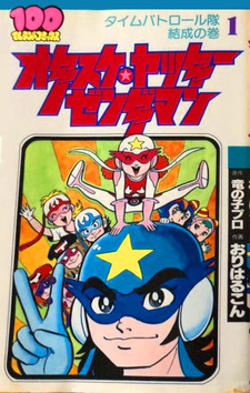 copertina