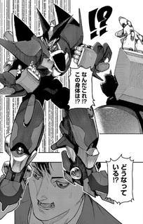 Otogi no Kuni no Death Machine