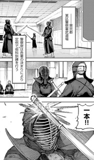 Otogi no Kuni no Death Machine