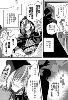 Otogi no Ori