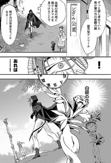 Otogi no Ori