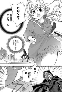 Otogi no Ori