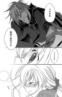Otogi no Ori