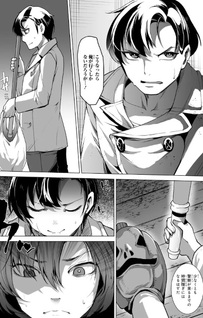 Otoko Girai na Bijin Shimai wo Namae mo Tsugezu ni Tasuketara Ittai Dōnaru?