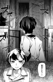 Otoko Girai na Bijin Shimai wo Namae mo Tsugezu ni Tasuketara Ittai Dōnaru?