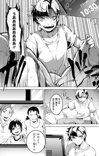 Otoko Girai na Bijin Shimai wo Namae mo Tsugezu ni Tasuketara Ittai Dōnaru?