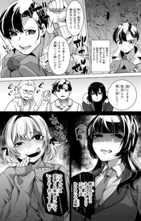 Otoko Girai na Bijin Shimai wo Namae mo Tsugezu ni Tasuketara Ittai Dōnaru?