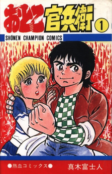copertina