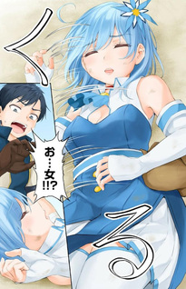 Otoko ga Horonda Sekai: Eiyū Senshi no Harem World