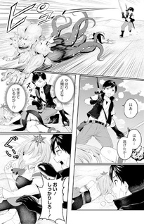 Otoko ga Horonda Sekai: Eiyū Senshi no Harem World