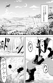 Otoko ga Horonda Sekai: Eiyū Senshi no Harem World
