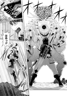 Otoko ga Horonda Sekai: Eiyū Senshi no Harem World
