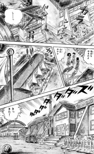 Otoko zo! Katai