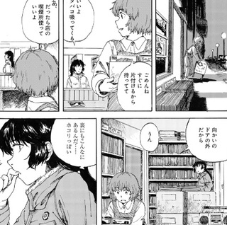 Otomachi Record - Storie imprevedibili & Dischi introvabili