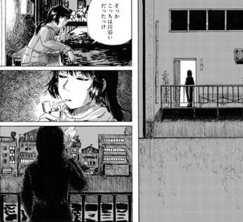 Otomachi Record - Storie imprevedibili & Dischi introvabili
