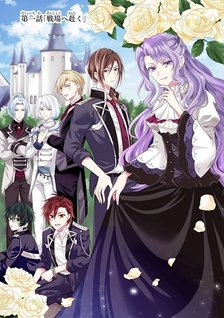 Otome Game Rokkushuume Automode ga Kiremashita