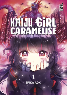 Otome_Monster_Caramelize-cover-thumb