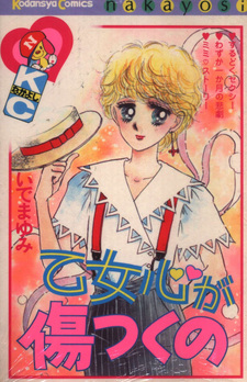 copertina